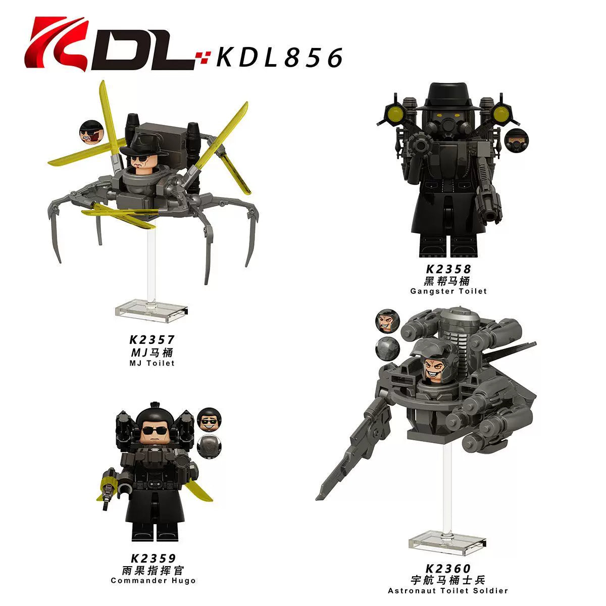 Skibidi Toilet Minifigure KDL856 - MJ Toilet / Gangster Toilet / Commander Hugo Boss /Astronaut Toilet Soldier